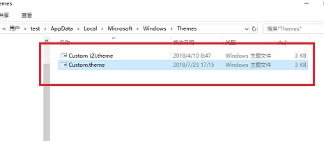 Win10主题在哪个文件夹 Win10主题下载主题的图片在哪里