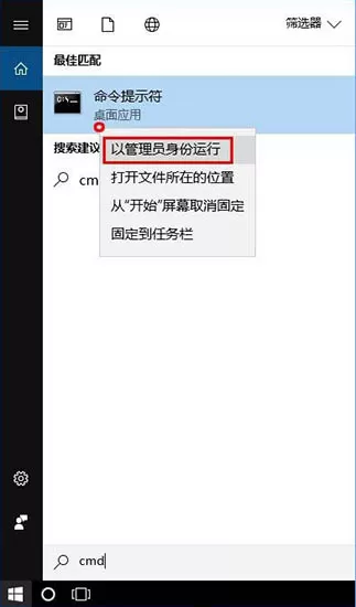 Win10电脑打开网页提示502 bad gateway要怎么办?