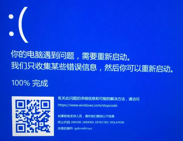 Win10更新蓝屏无法进入系统怎么办 Win10更新蓝屏解决方法