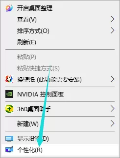 Win10重装系统后没有此电脑怎么办 Win10重装系统后没有此电脑解决方法