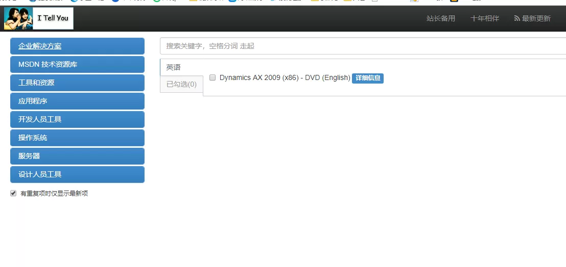 Win10下载官网地址是什么 Win10官网下载地址分享