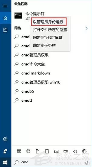Win10电脑打开360浏览器显示:360se.exe损坏的图像怎么办?