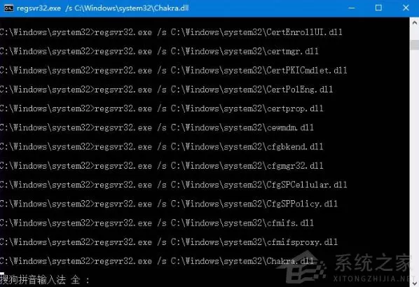 Win10电脑打开360浏览器显示:360se.exe损坏的图像怎么办?