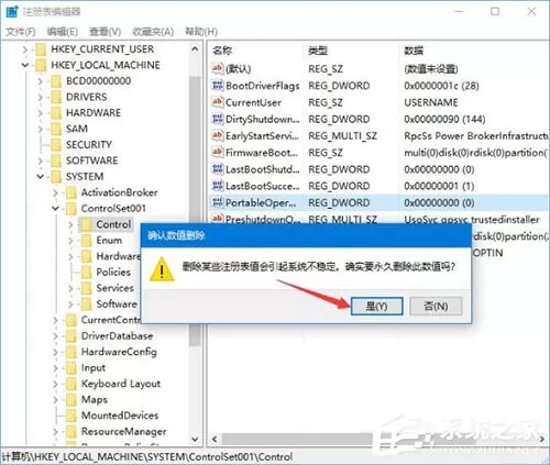 微软官方Win10 U盘安装介质升级win10系统报错0x8024044a怎么办?