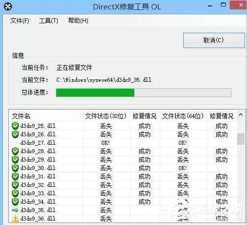 Win10电脑玩吃鸡(绝地求生)时崩溃怎么办?