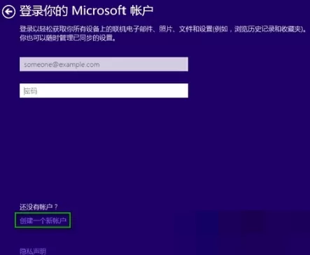 安装win10怎么跳过创建账户?最新win10安装跳过创建账户的详细步骤