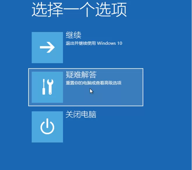 Win10安装后无法启动怎么办 安装Win10后无法启动的解决方法