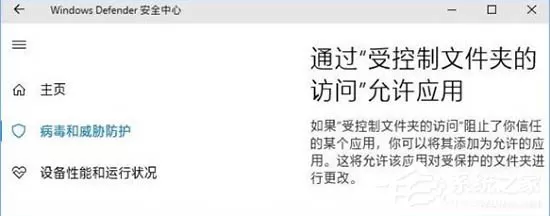 Win10电脑怎么开启文件夹的访问权限?