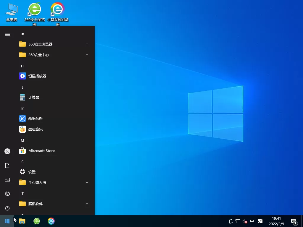 正版Win10价格要多少钱 正版Win10重装系统教程