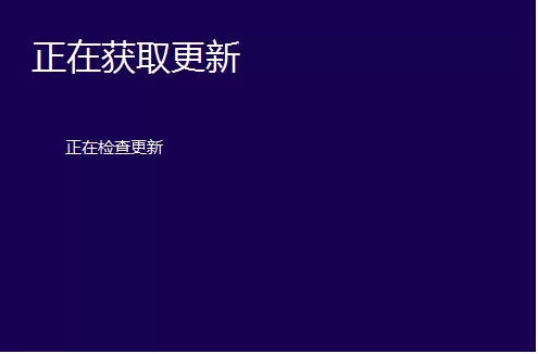 为什么Windows10安装失败?安装Windows10失败的解决方法
