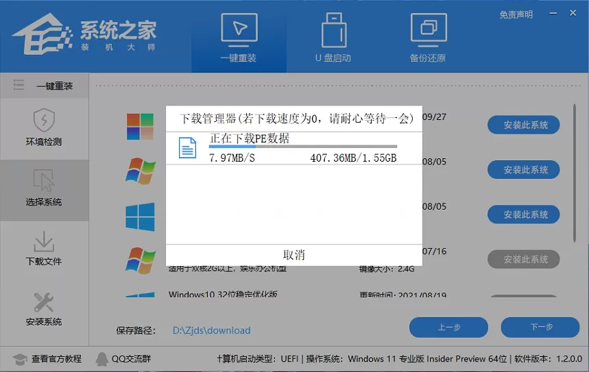 Win10更新后网络图标变英文了怎么变回来?