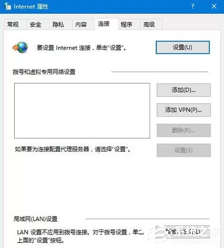 Win10电脑要怎么删除wan miniport设备?