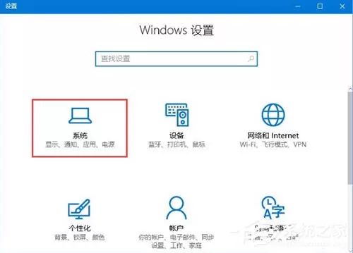 Win10电脑怎么找回自带的Windows media player?