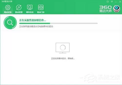 Win10电脑自带的groove音乐播放器无法播放怎么办?