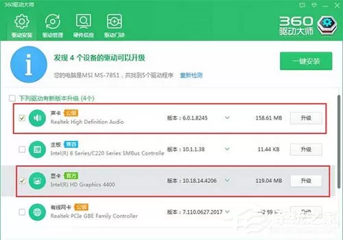 Win10电脑自带的groove音乐播放器无法播放怎么办?