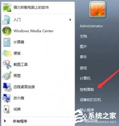 Win10电脑更新正在获取不动了怎么办?