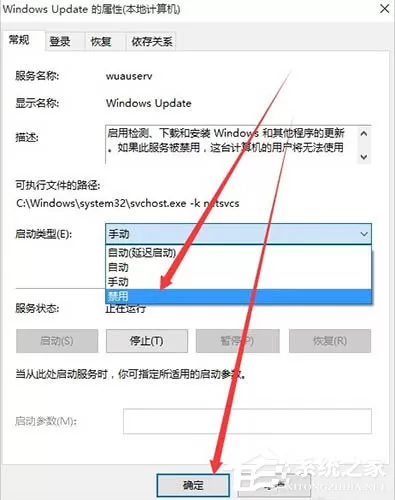 Win10电脑更新正在获取不动了怎么办?