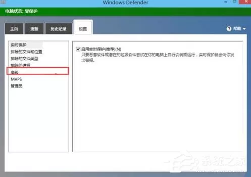 Win10电脑自带的Windows Defender怎么进行杀毒?