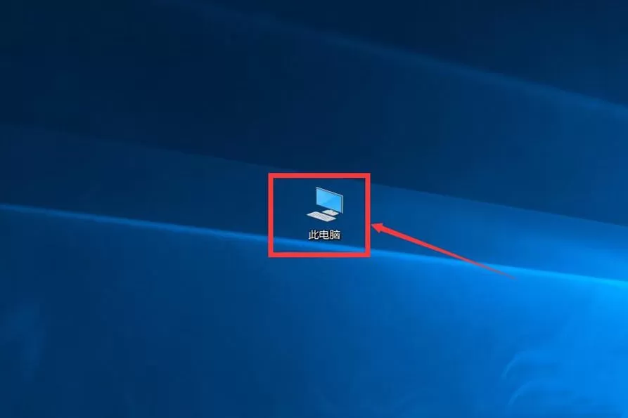 Win10Bitlocker加密在哪里关闭?