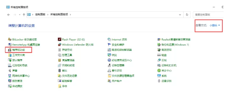 Win10如何安装Win7虚拟机 Win10系统安装Win7虚拟机教程