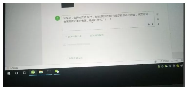 苹果双系统Win10键盘灯不亮怎么办 苹果双系统Win10键盘灯不亮解决方法