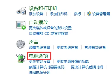 Win10合盖后再打开是黑屏 Win10合上盖子再打开黑屏解决方法