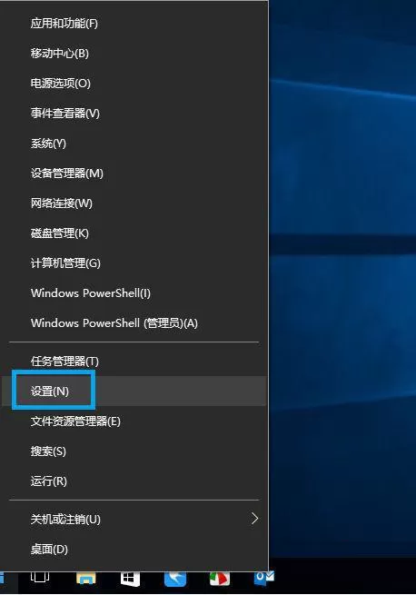 配置较低的Win10电脑如何关闭驱动数字签名？