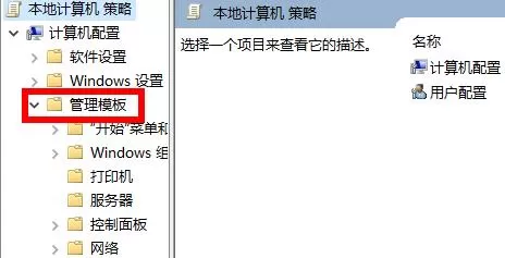 Win10网络延迟高怎么办?Win10网络延迟高的解决方法