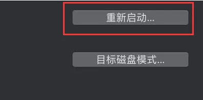 mac双系统win10无法启动 苹果电脑双系统windows无法启动怎么办