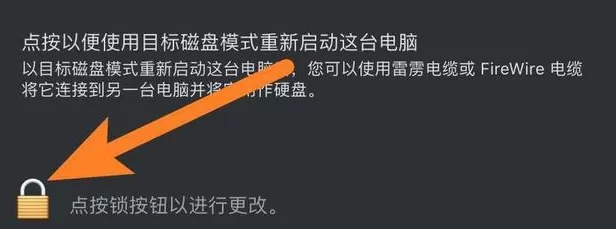 mac双系统win10无法启动 苹果电脑双系统windows无法启动怎么办