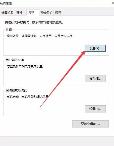 看门狗Win10玩一会闪退怎么解决 看门狗闪退解决方案Win10