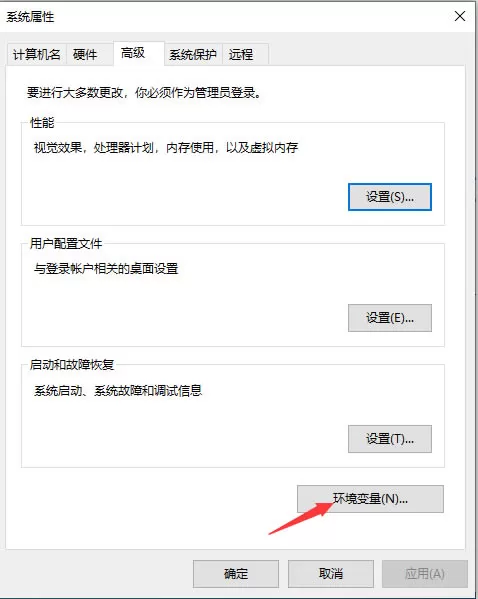 Win10打开图片显示内存不足 Win10内存不足无法打开图片解决方法