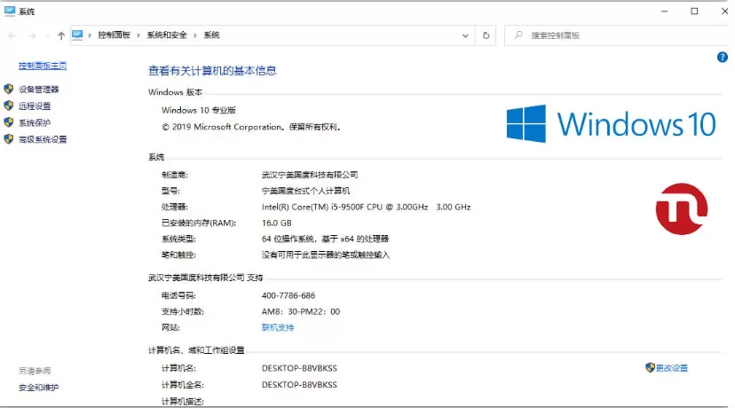 Win10提示内存不足无法显示图片?Win10内存不足的解决方法