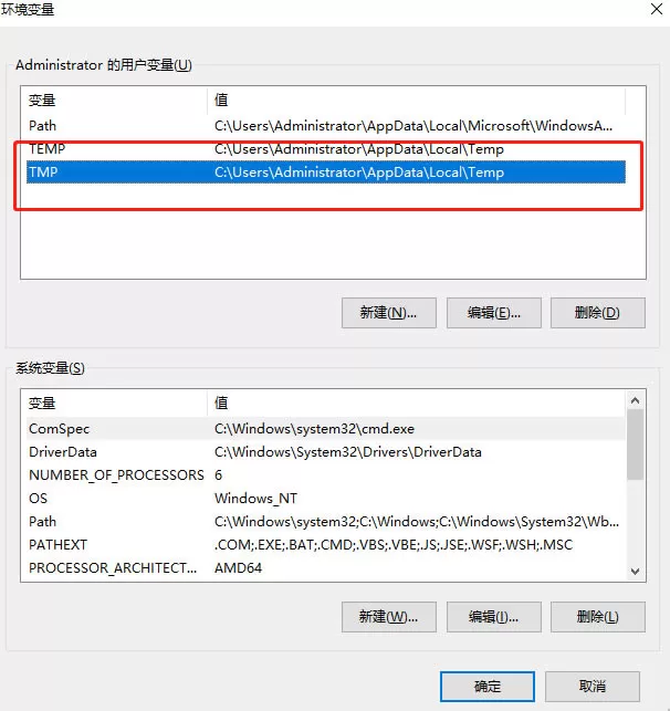 Win10提示内存不足无法显示图片?Win10内存不足的解决方法