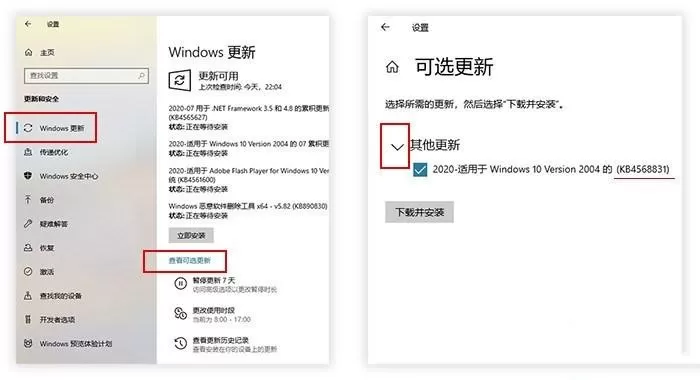 Win10怎么开启新开始菜单?新开始菜单开启教程