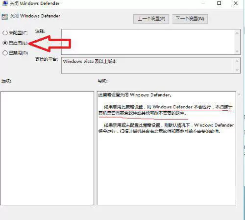 Win10 antimalware service executable cpu占用率高如何处理?
