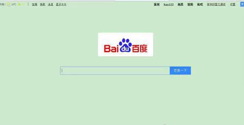 Win10如何彻底删除hao123 Win10彻底删除hao123主页的方法