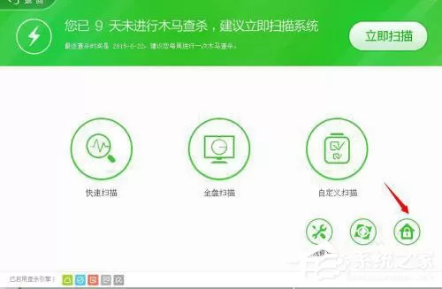 Win10如何彻底删除hao123 Win10彻底删除hao123主页的方法