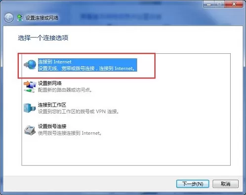 Win10错误797找不到调制解调器怎么解决?