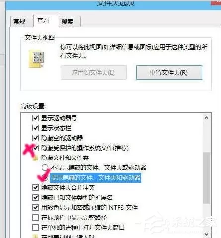 Windows找不到文件c:program files怎么办?