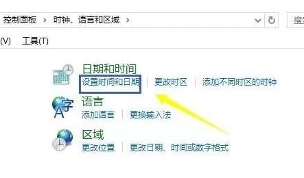 Win10时间同步不了怎么办?Win10时间同步不了的解决方法