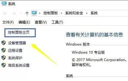 Win10时间同步不了怎么办?Win10时间同步不了的解决方法