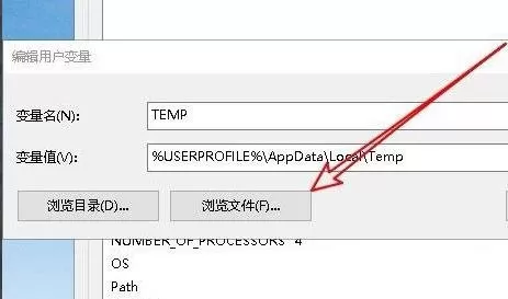 Win10临时文件夹无写入权限,不能安装怎么办?