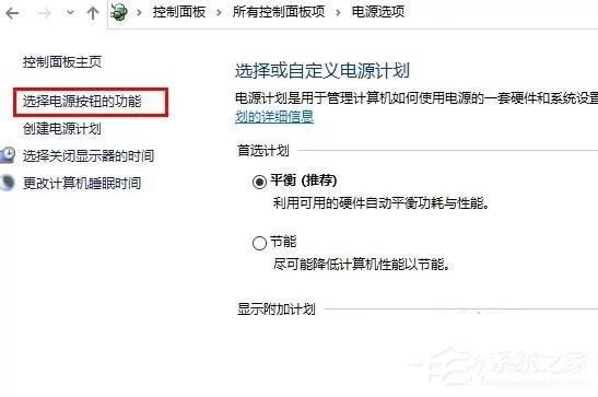 Win10定时关机命令没有效果怎么办?