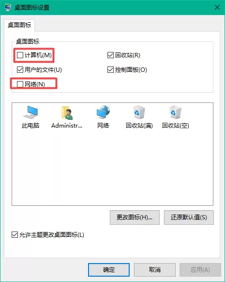 Win10系统电脑桌面上的图标不见了怎么办?桌面不见了右键也没有解决方法