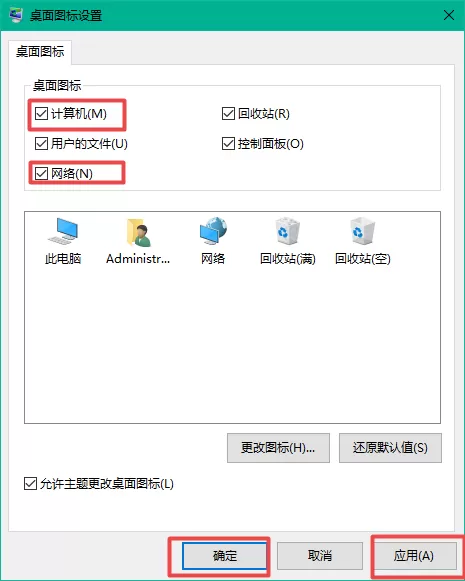 Win10系统电脑桌面上的图标不见了怎么办?桌面不见了右键也没有解决方法