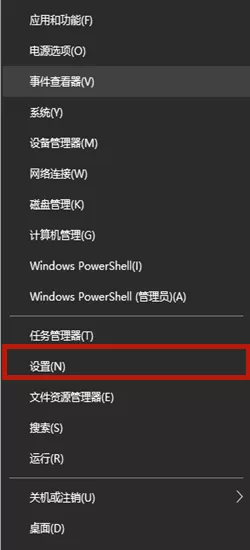 Win10玩艾尔登法环老是会弹出输入法窗口如何解决？