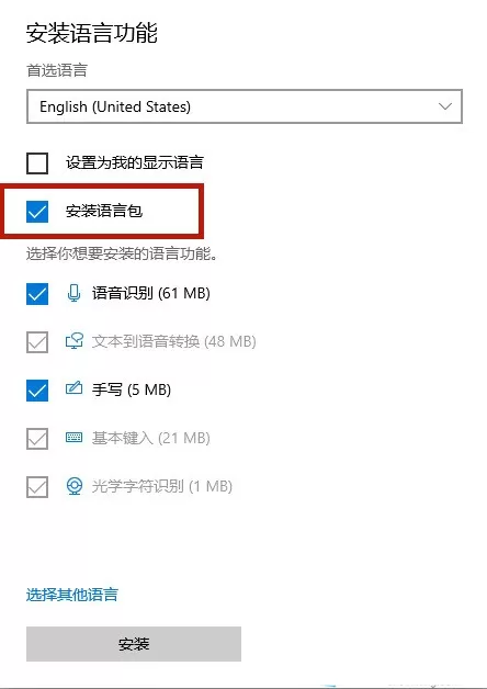 Win10玩艾尔登法环老是会弹出输入法窗口如何解决?