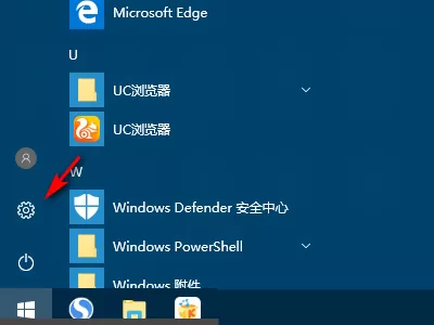 Win10允许将其他设备投影到此电脑的设置方法