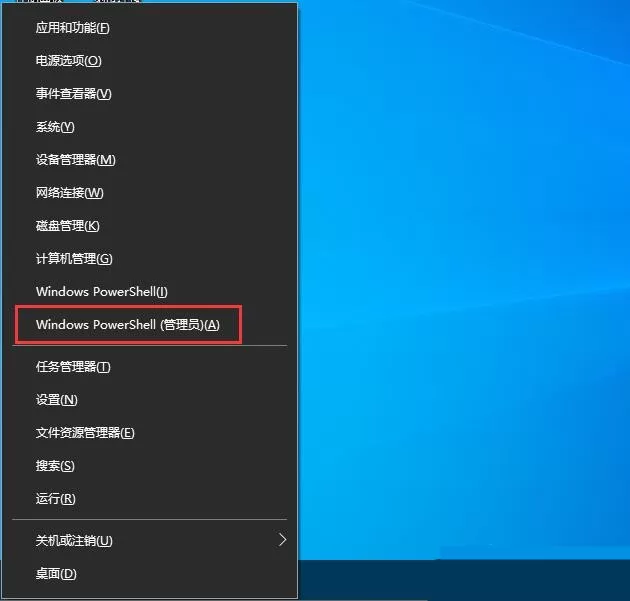 Win10系统怎么彻底卸载微软小娜?